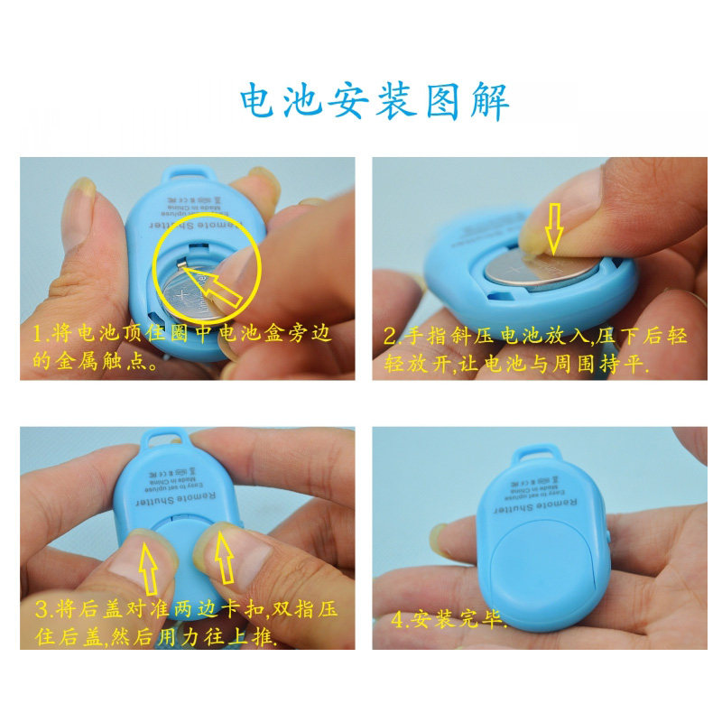 Télécommande pour téléphone portable - Ref 302942 Image 5