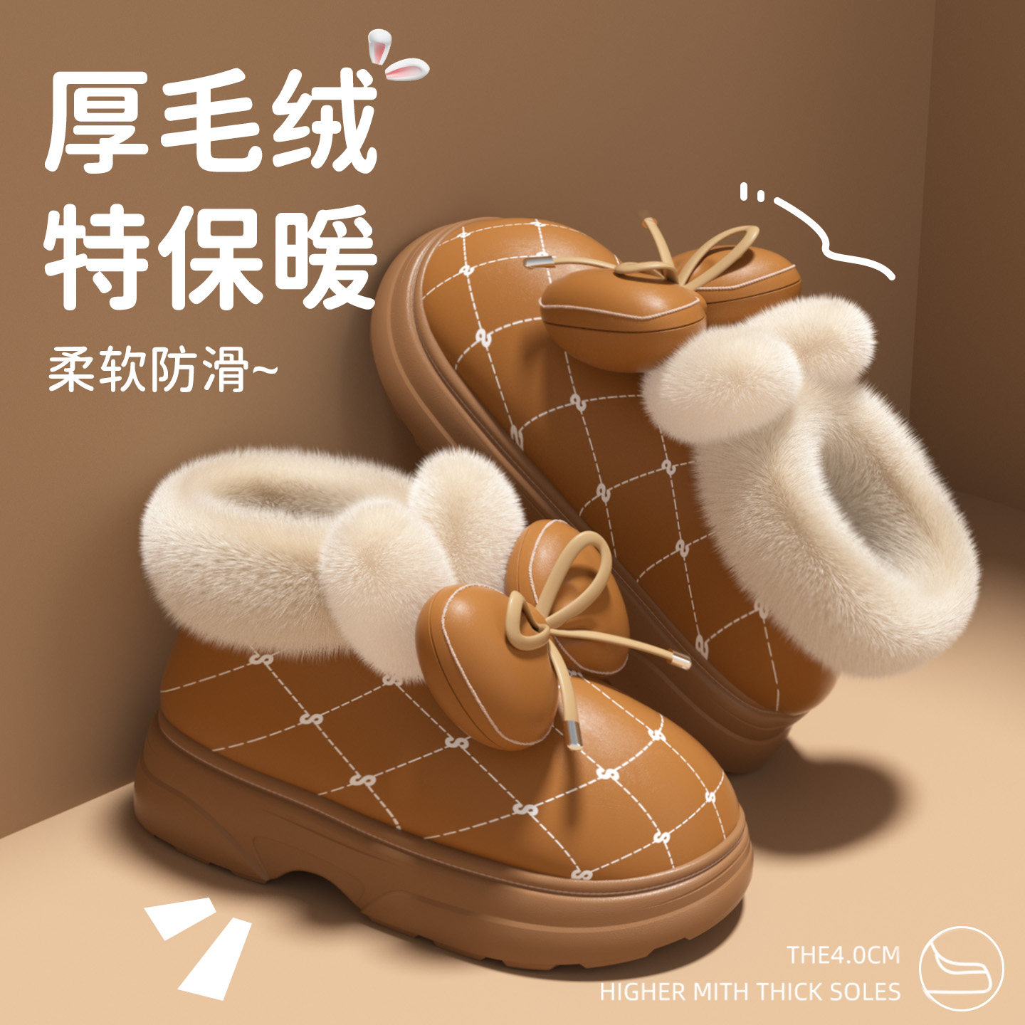 厚底棉拖鞋女士可外穿2025冬季新款厚毛绒雪地靴包跟防水防滑棉鞋