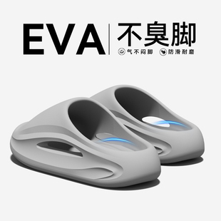 EVA抗菌拖鞋男士2025新款家居室内防滑防臭厚底运动外穿凉拖鞋