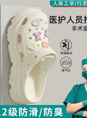手术室拖鞋静音洞洞鞋女款2025新款外穿夏季男款eva软底防滑防臭