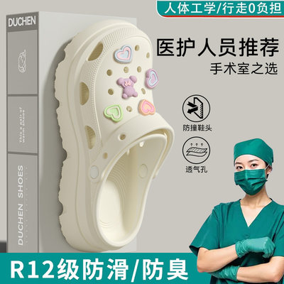 手术室拖鞋静音洞洞鞋防滑防臭