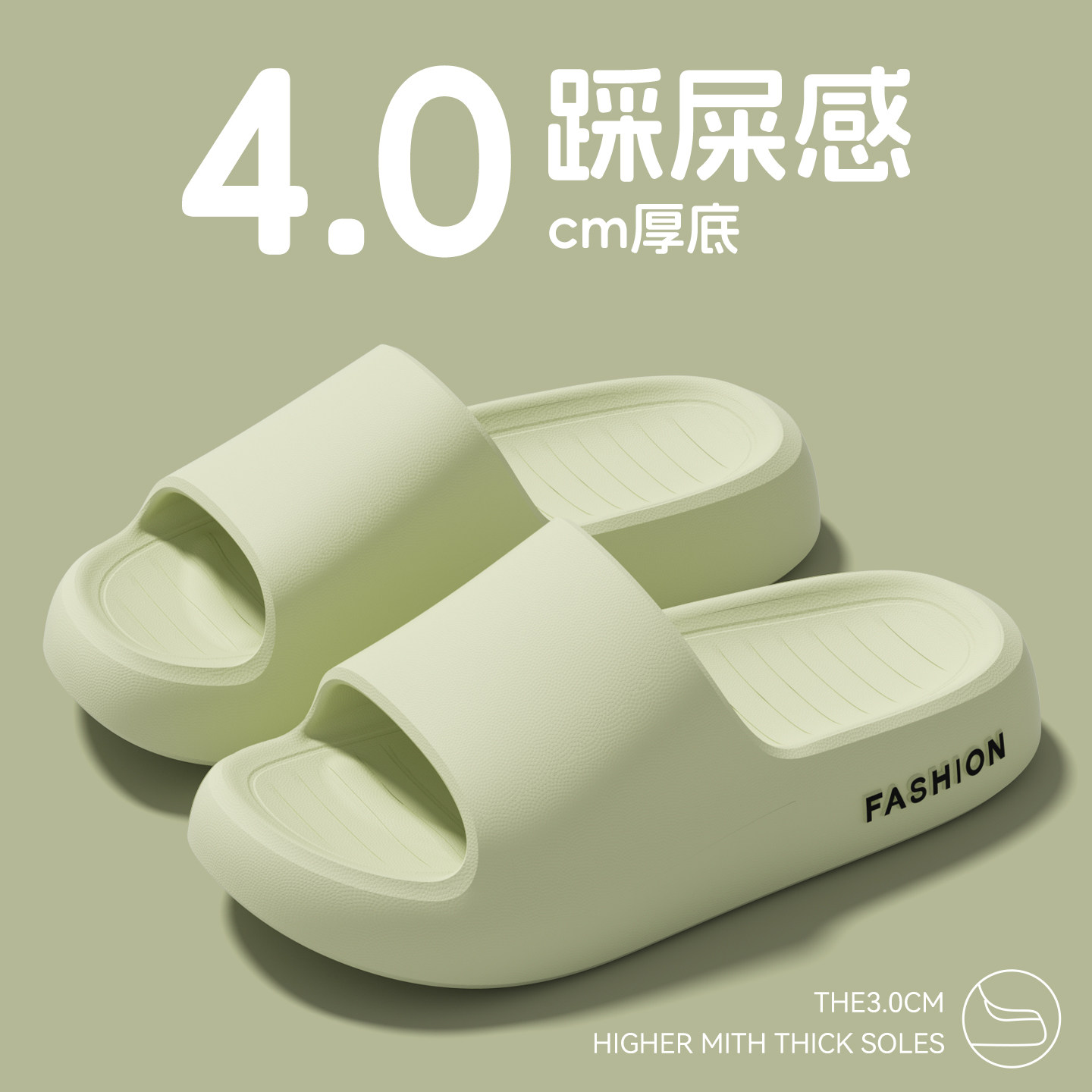 踩屎感拖鞋女夏季新款室内居家浴室洗澡情侣厚底eva防滑凉拖鞋男,居家布艺,居家凉拖/凉鞋,淘宝优惠券,粉丝福利购,淘宝优惠卷
