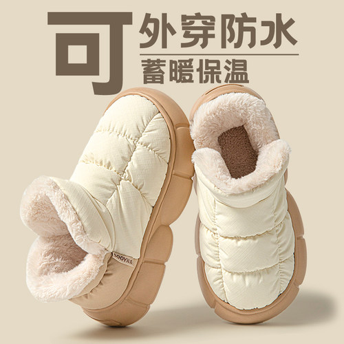 厚底雪地靴女款2025新款秋冬季