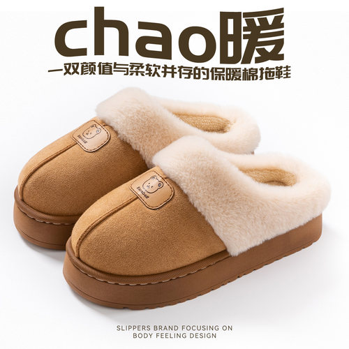 半包跟棉鞋女款冬季2025新款