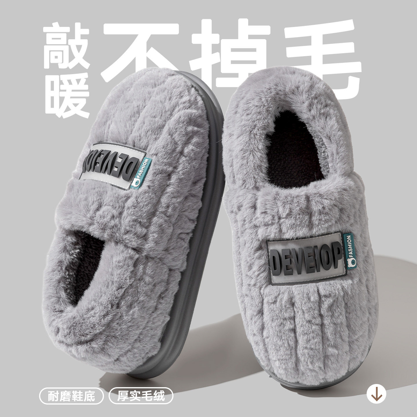 棉拖鞋男款冬季包跟2025新款室内家居保暖加绒加厚毛毛棉鞋男外穿