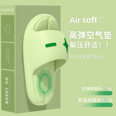 2025新款 踩屎感拖鞋 女夏季 家居室内防滑防臭eva厚底外穿凉拖女士