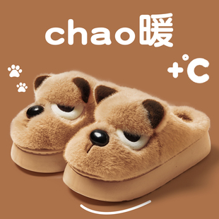 情侣居家厚底防滑保暖卡通哈巴狗毛绒棉拖女 秋冬季 可爱棉拖鞋 男款