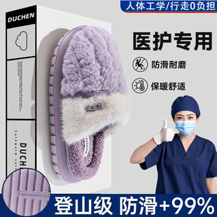 踩屎感棉拖鞋 秋冬保暖防滑室内厚底毛绒居家月子棉拖男 女2055新款