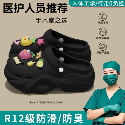 手术室洞洞鞋女款2025新款护士专用防滑防臭包头凉拖鞋女外穿