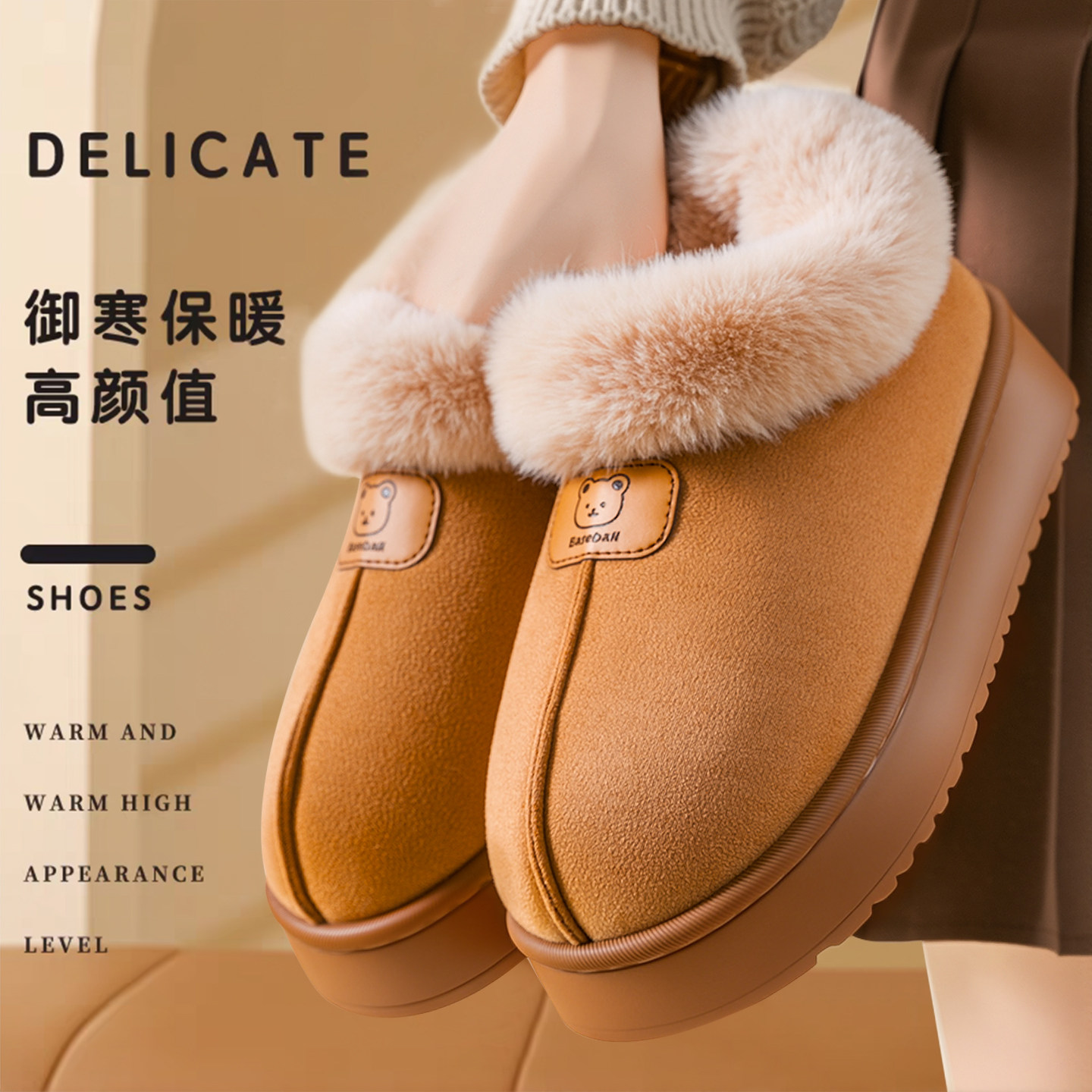 2025新款女加绒保暖雪地靴秋冬