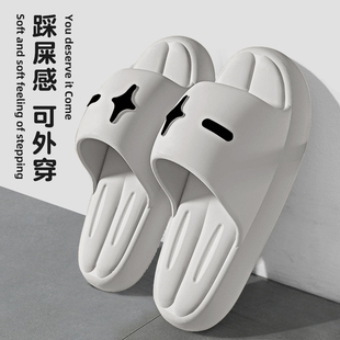 男款 厚底拖鞋 外穿室内家居浴室防滑情侣踩屎感凉拖鞋 夏季 夏天 男式