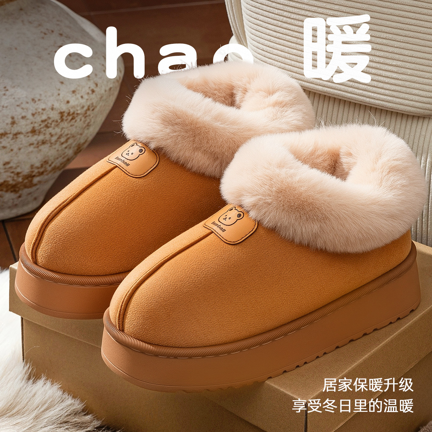 厚底加绒包跟棉鞋女冬季2025新款保暖防寒柔软防滑加厚棉拖鞋外穿