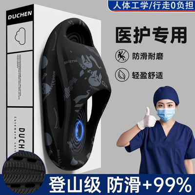2025新款运动拖鞋男士家居夏季