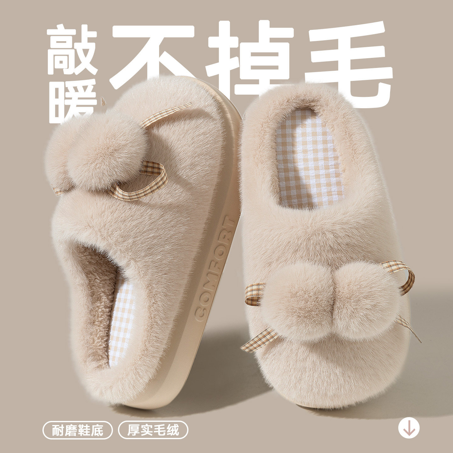 2026新款女款防滑加绒厚底棉拖图片