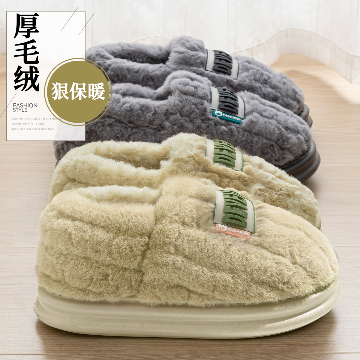居家厚底棉拖鞋男款冬季保暖