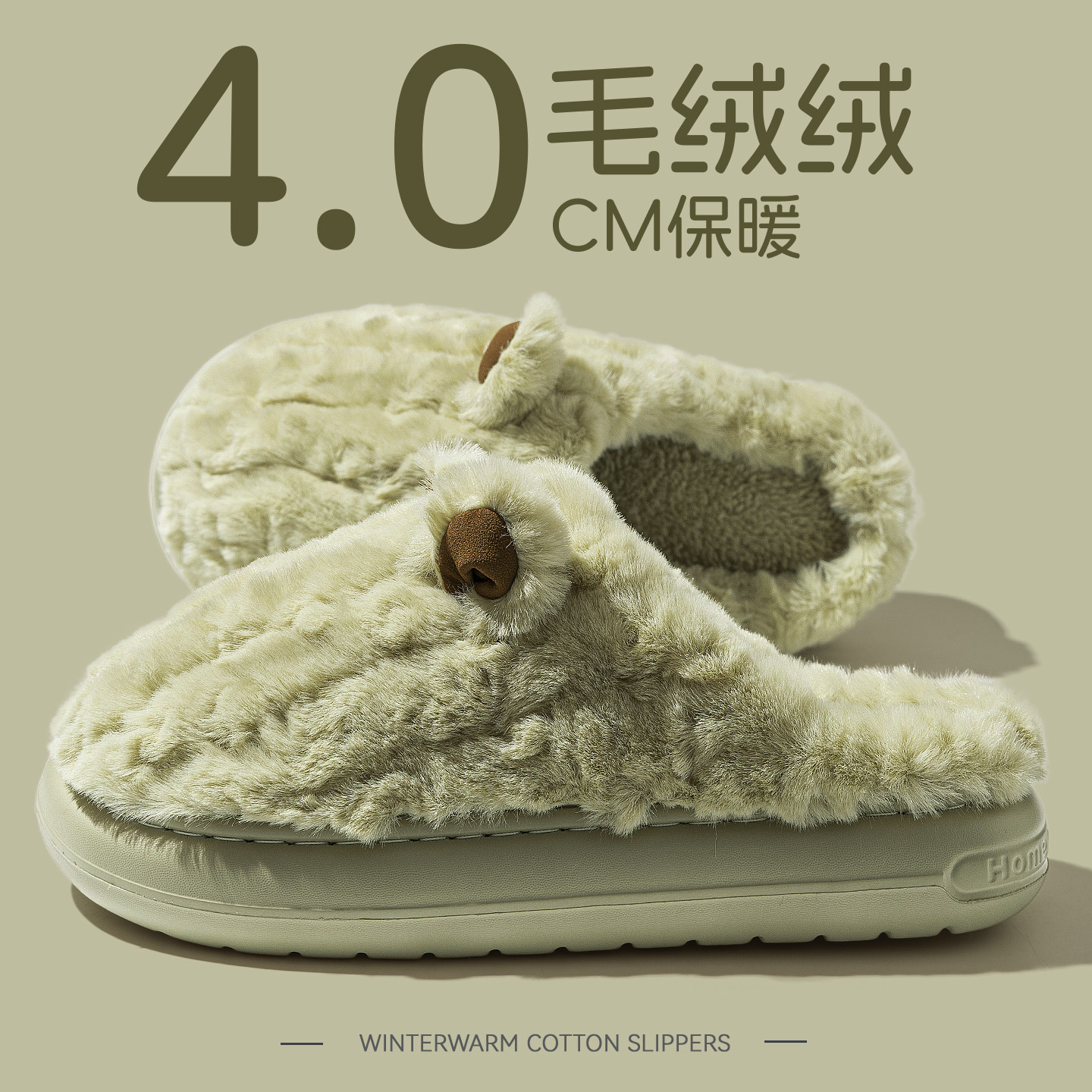 可爱卡通棉拖鞋女款秋冬季居家