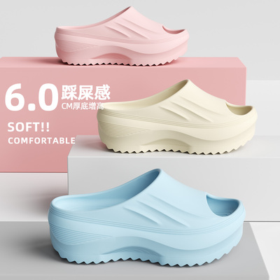 6cm厚底增高女凉拖防滑踩屎感