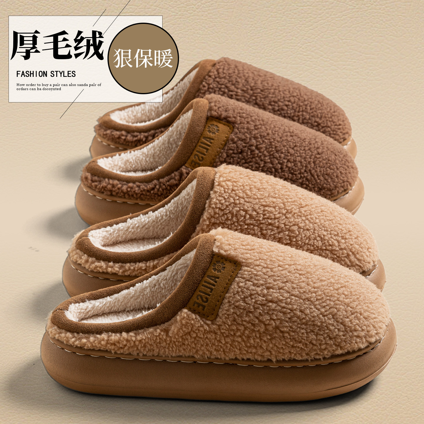 羊羔绒厚底棉拖鞋女款冬季室内