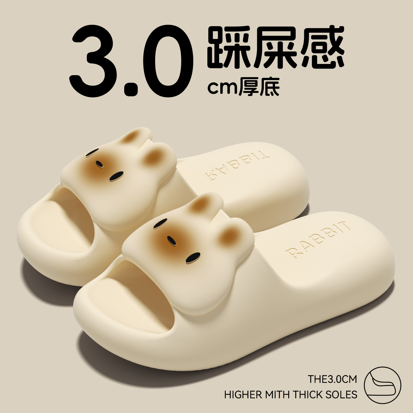 卡通兔子凉拖鞋居家厚底软底防滑图片