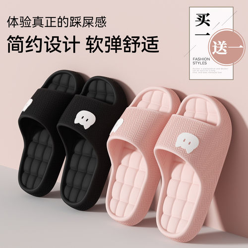 买一送一情侣夏季防滑家居凉拖