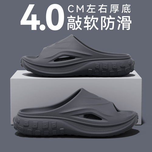 EVA不臭脚男士防滑运动凉拖