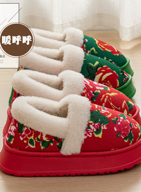 红色包跟棉拖鞋女秋冬季新款居家厚底防滑保暖东北大花毛绒棉鞋