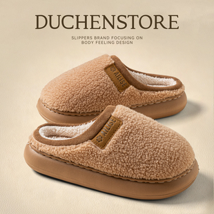 居家防滑加绒保暖毛绒绒踩屎感棉鞋 厚底棉拖鞋 2025新款 秋冬季 女款