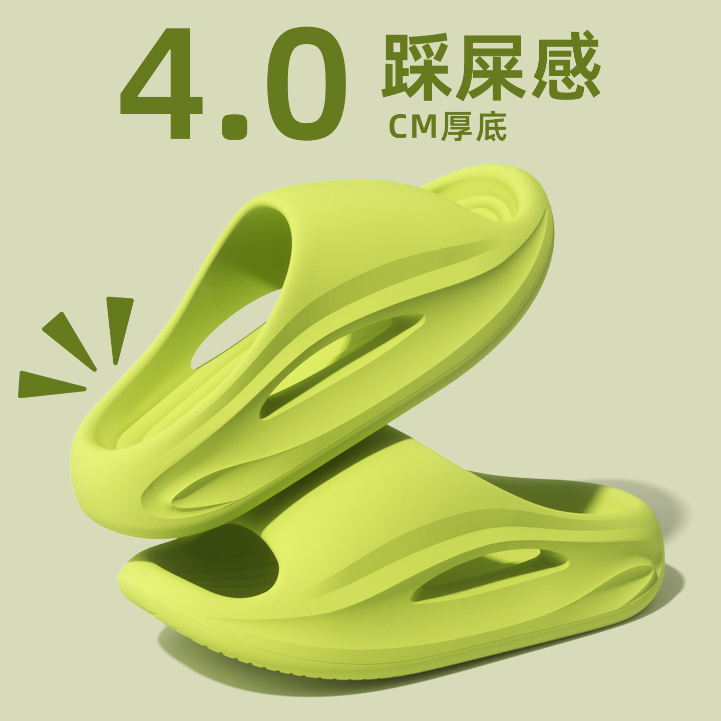 男士厚底EVA防滑抗菌支撑凉拖图片