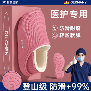 手术室棉拖鞋女款包跟冬季新款医护专用防滑防水厚底加绒棉鞋