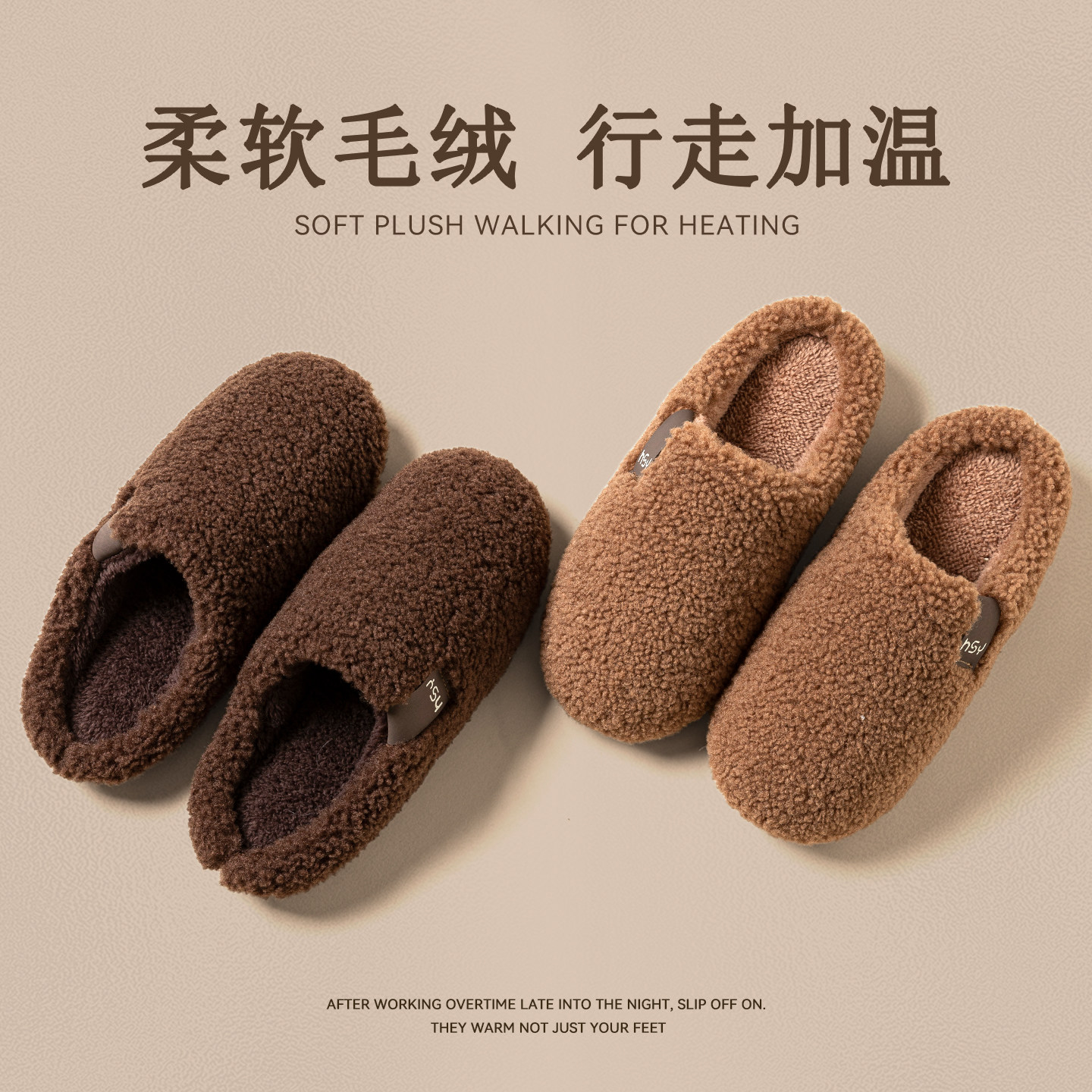 毛绒拖鞋女2025新款秋冬季男情侣