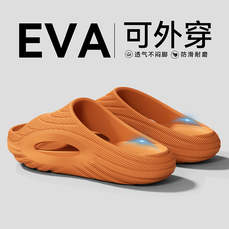 男士运动拖鞋软厚底防滑足弓支图片