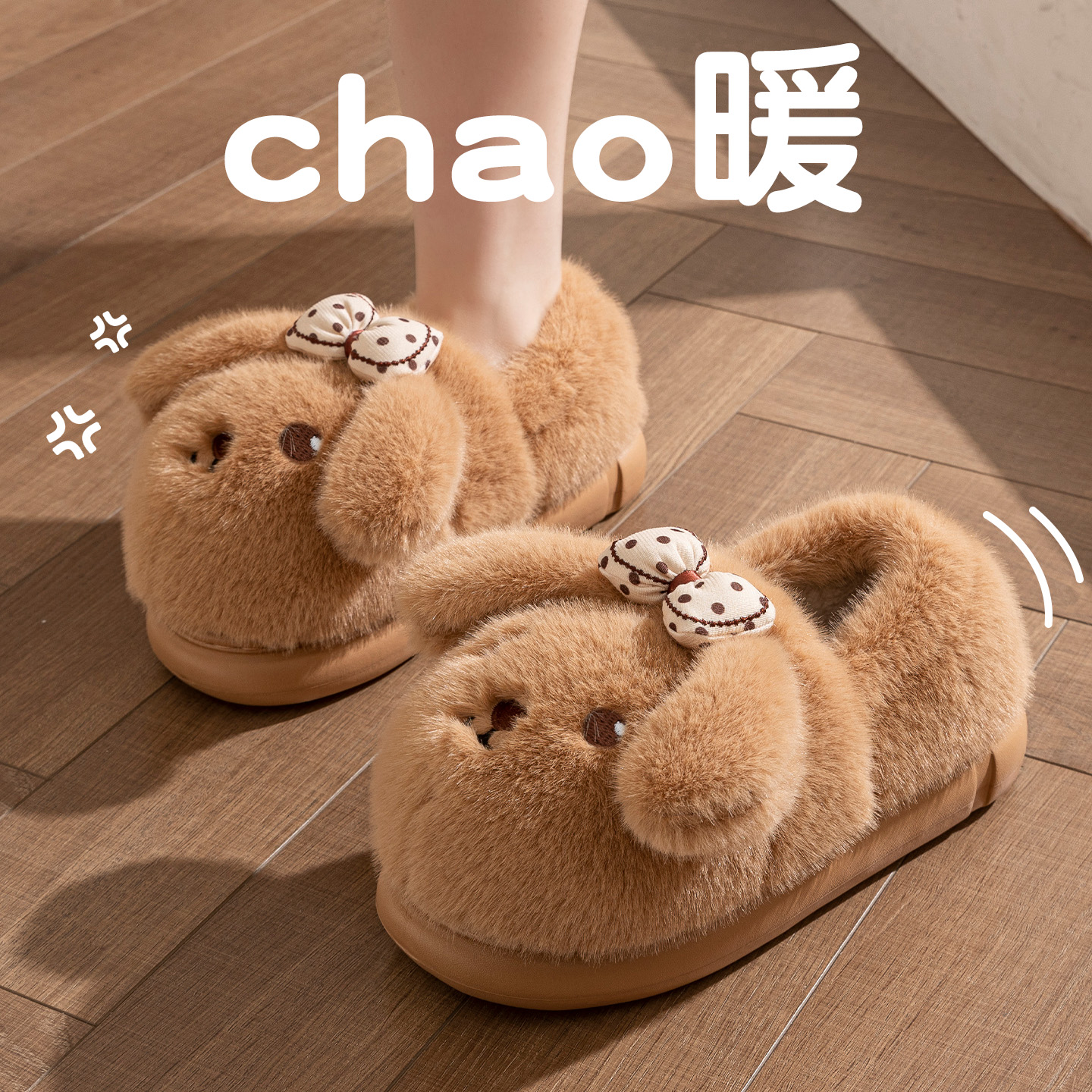 可爱蝴蝶结小狗棉鞋女冬季