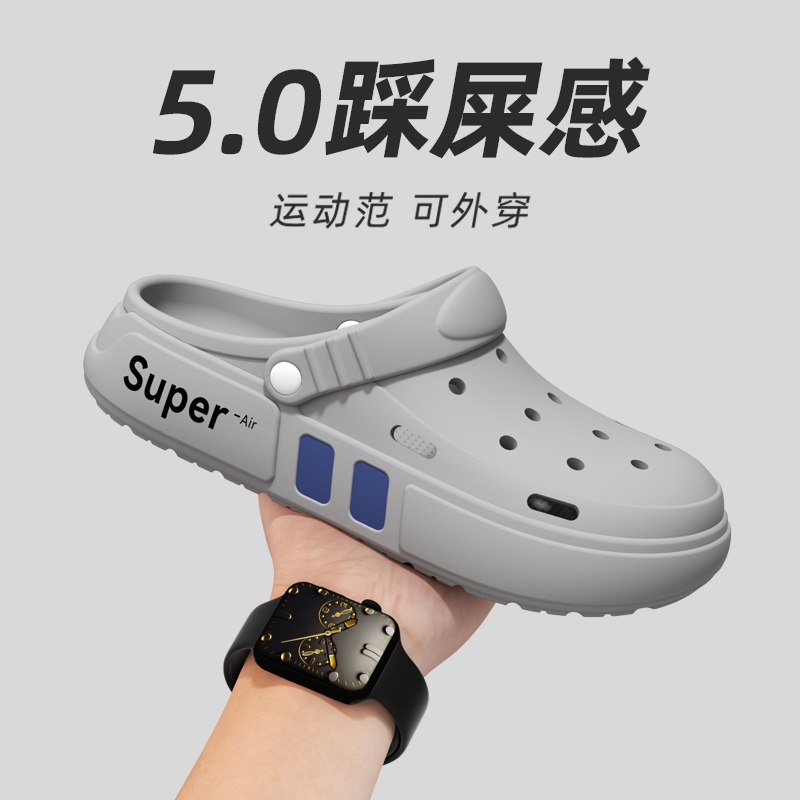 洞洞鞋男款2025新款夏季外穿防滑防臭eva包头凉拖鞋厚底包头户外