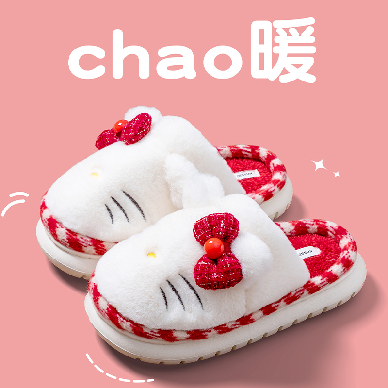可爱kt猫棉拖鞋女踩屎感保暖毛绒