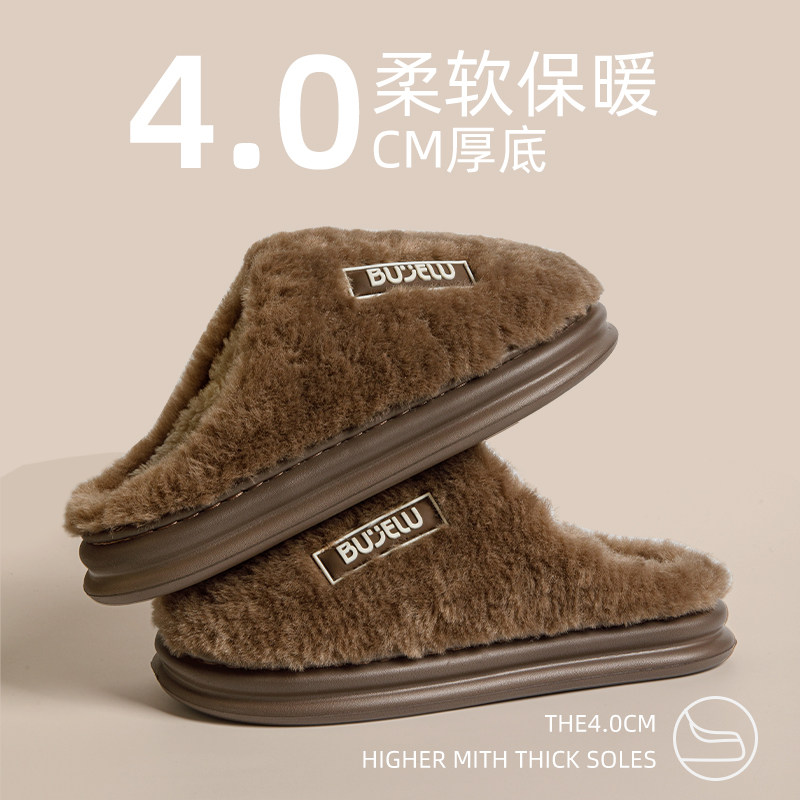 毛绒拖鞋男士2024新款冬天拖鞋