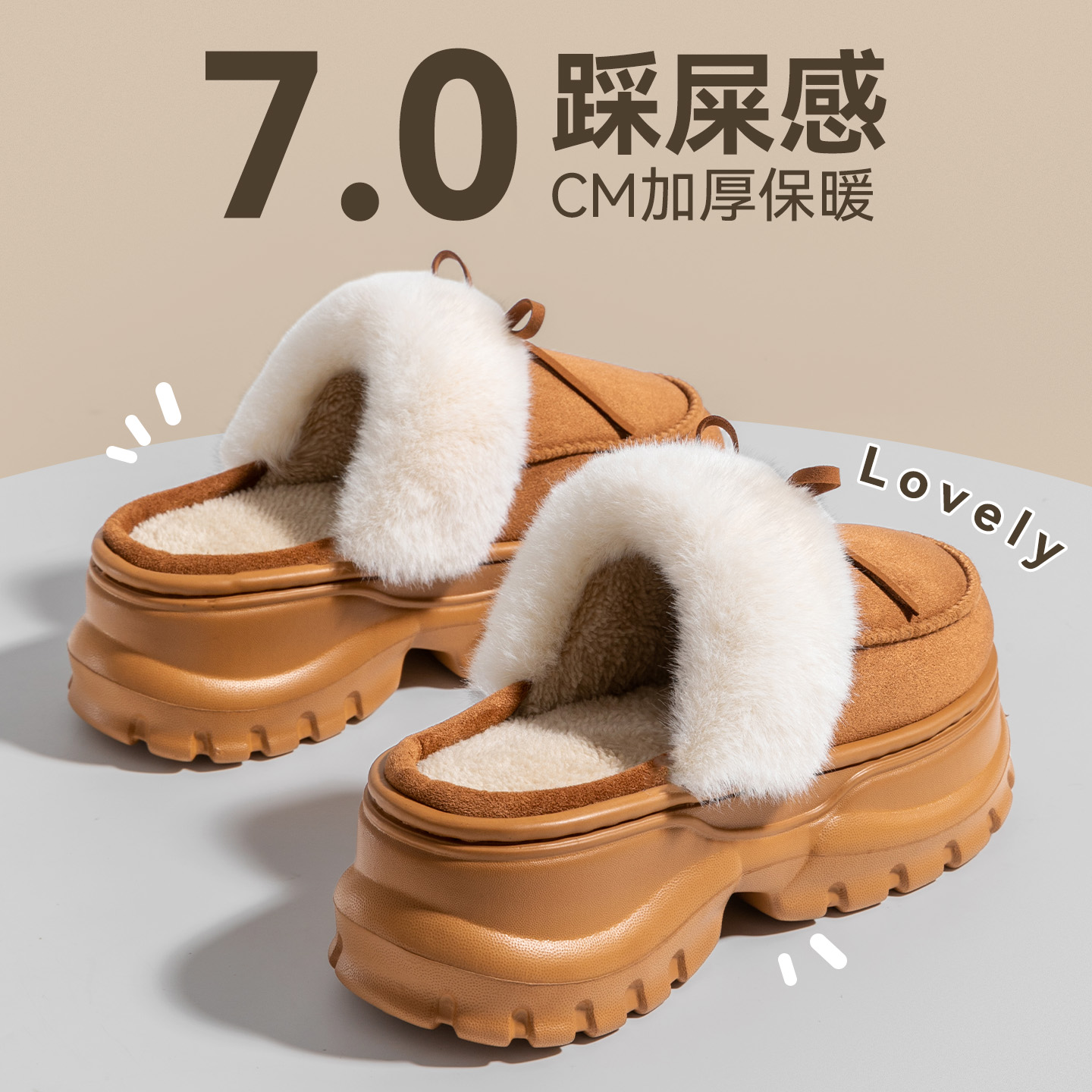 厚底增高棉拖鞋女款秋冬季