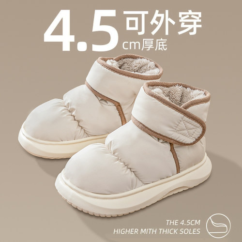 厚底棉拖鞋女士保暖冬季外穿包跟