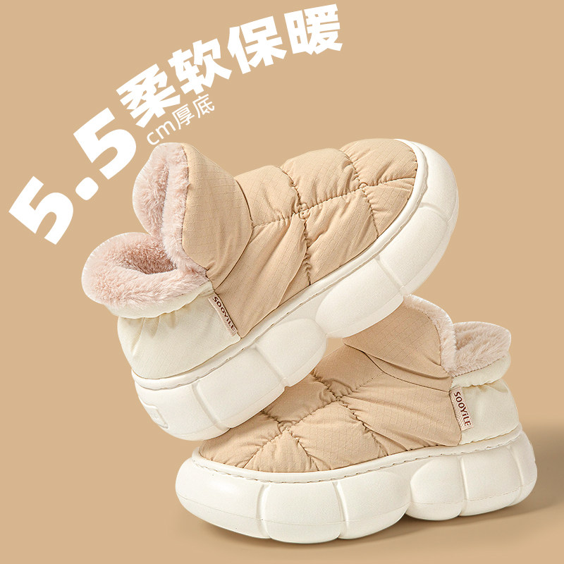 棉拖鞋女士冬季外穿2024新款厚底家居包跟防滑加绒保暖高帮棉鞋女,女鞋,时尚雪地靴,淘宝优惠券,粉丝福利购,淘宝优惠卷