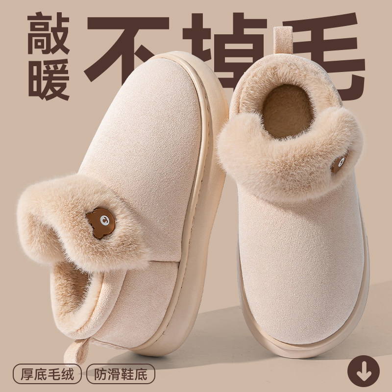 厚底雪地靴女士冬季2025新款家居