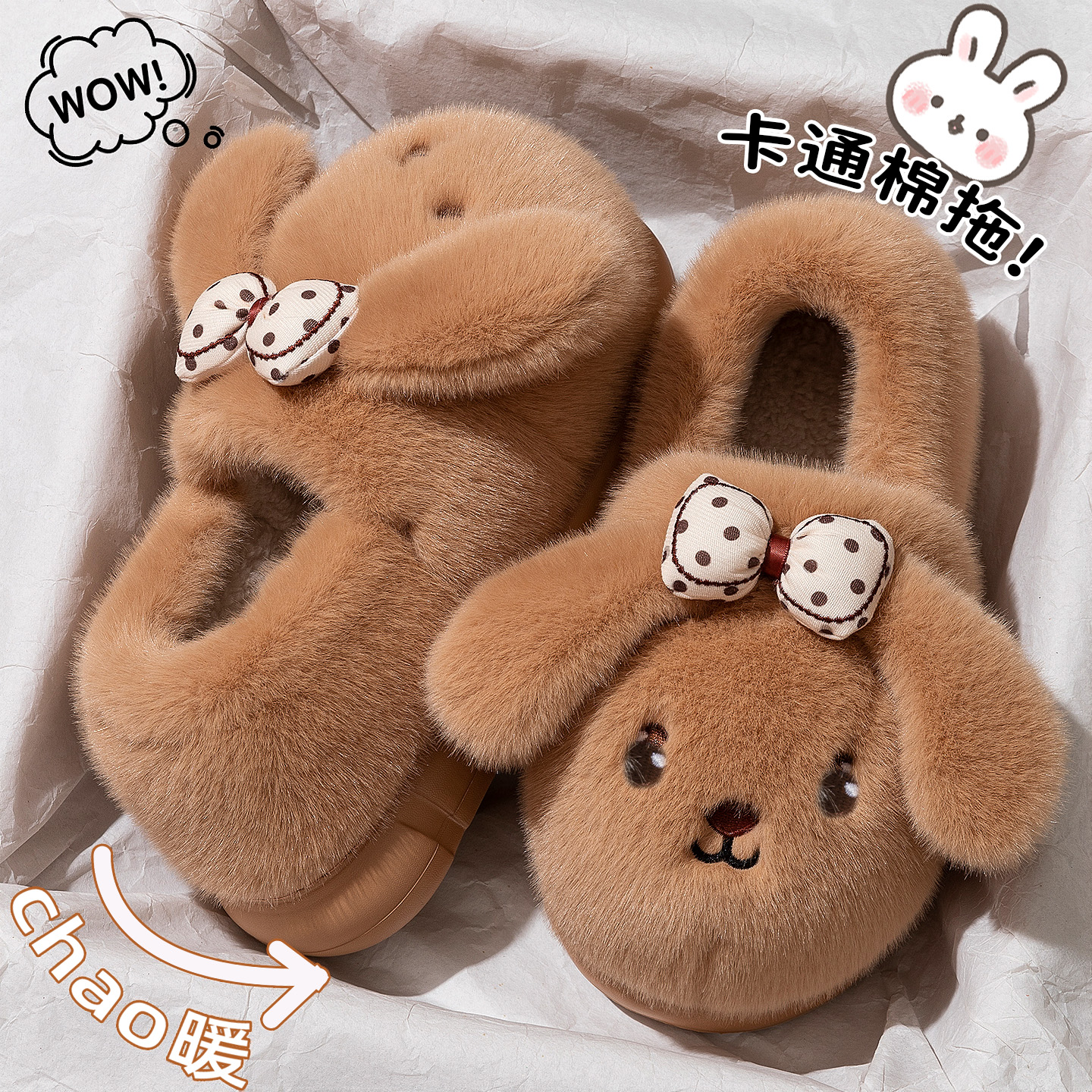 可爱卡通毛绒棉鞋女冬季2025新款