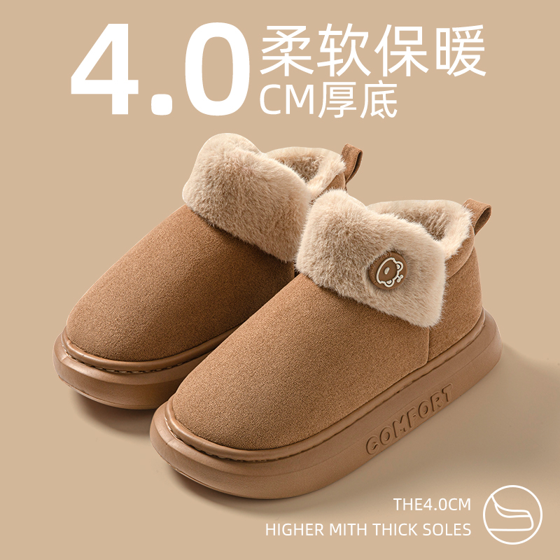 包跟外穿棉拖鞋女冬季2025新款室内居家加绒保暖厚底防滑雪地靴男