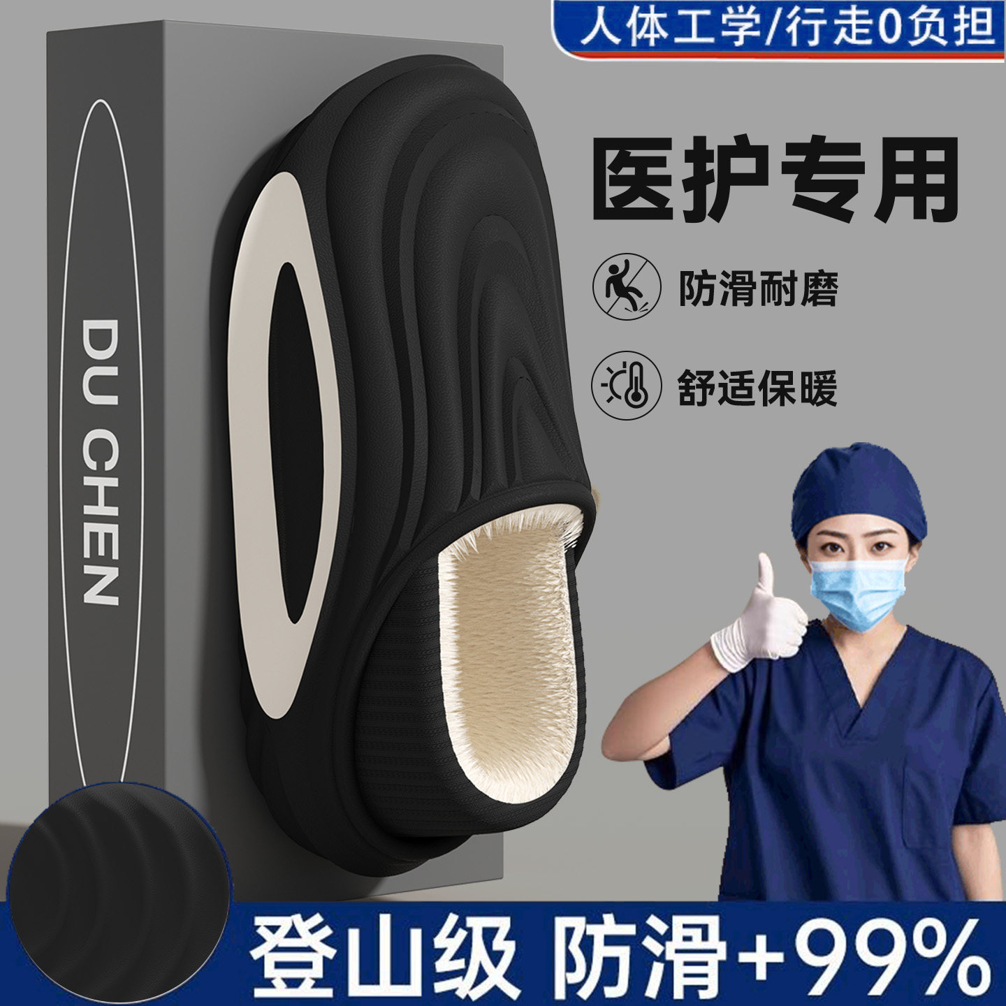 手术室医用棉拖鞋男士2025冬季新款家用全包加棉保暖防滑女式拖鞋