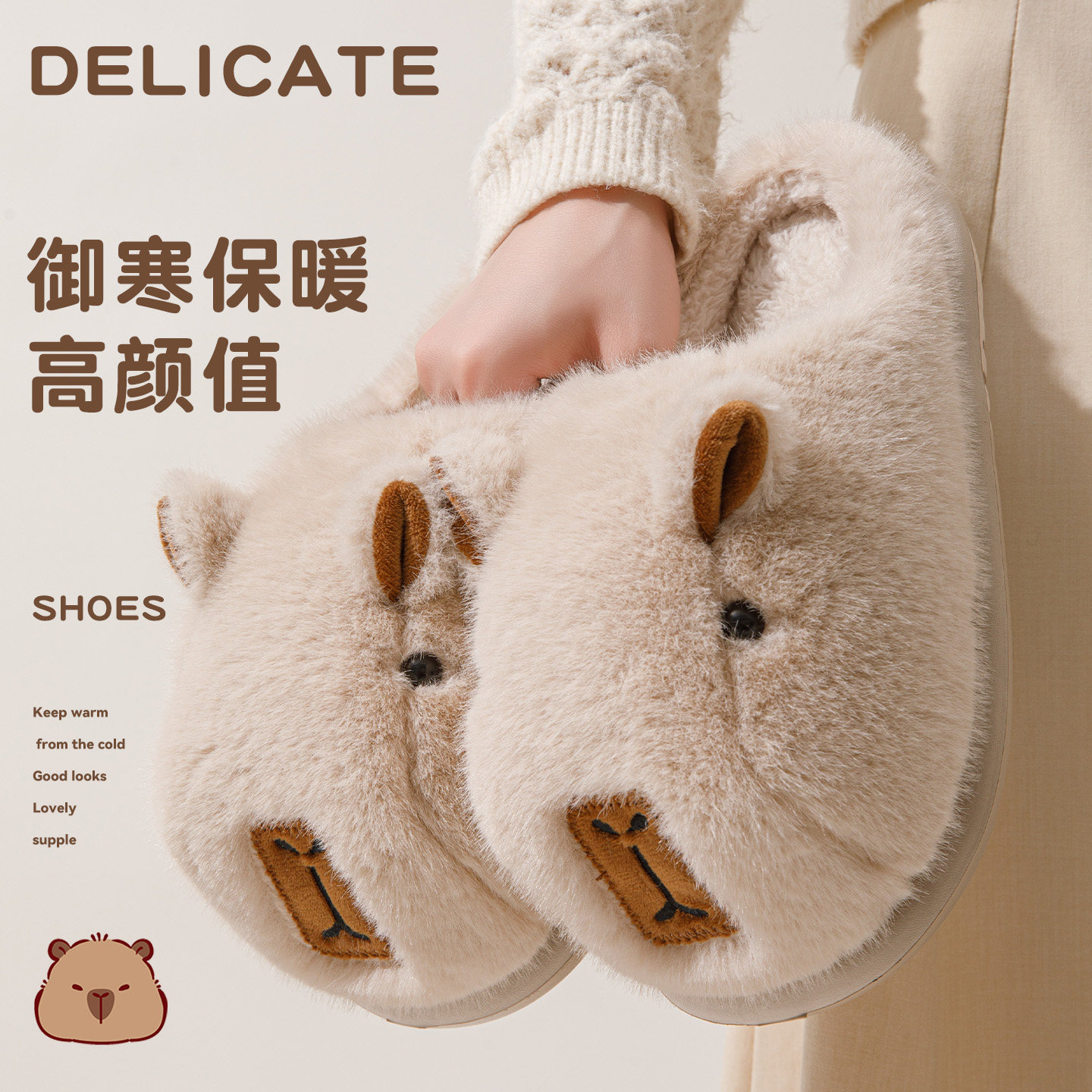 可爱卡通棉拖鞋女士秋冬季