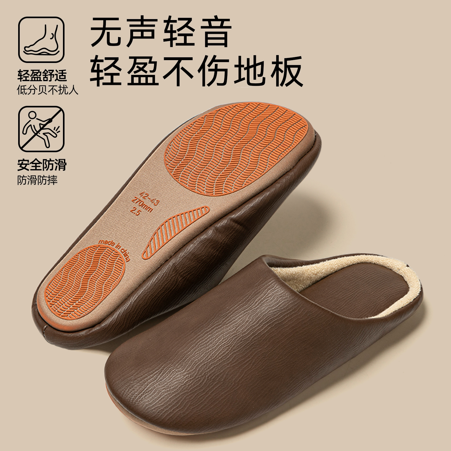 日式无声静音拖鞋女款室内居家用防滑四季木地板软底棉拖鞋秋冬季