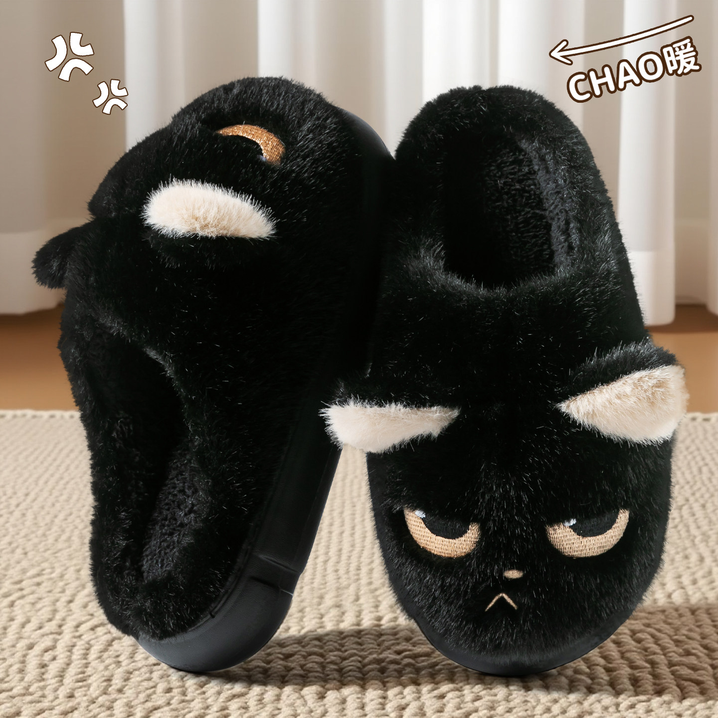 可爱卡通棉拖鞋女款秋冬季居家室内厚底防滑保暖舒适毛绒加厚棉鞋