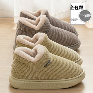 外穿防滑软厚底保暖加绒简约毛绒棉鞋 2025新款 冬季 女士包跟棉拖鞋