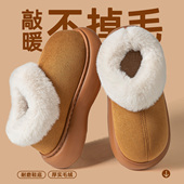 皮毛一体短筒靴加厚防滑棉鞋 厚底加绒雪地靴女外穿2025年冬季 新款