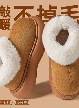 加绒雪地靴女外穿厚底2025年冬季新款皮毛一体短筒靴加厚防滑棉鞋