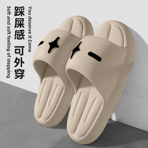 踩屎感拖鞋男士不臭脚