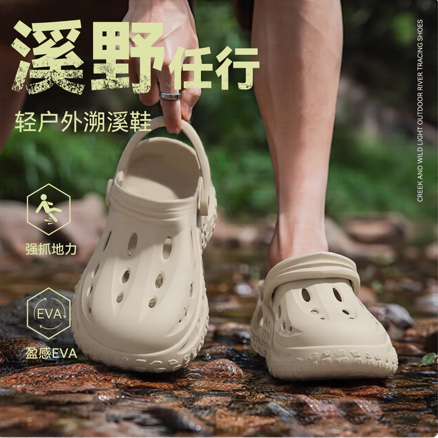 防臭透气洞洞鞋夏季外穿防滑